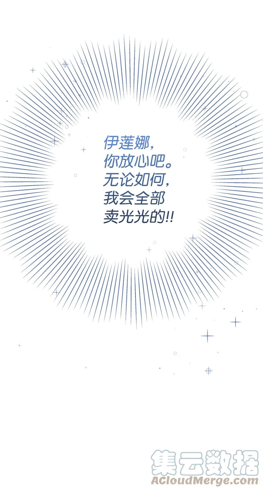 34 学校庆典21