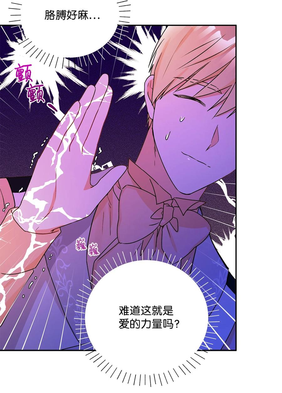 46 胆小鬼29