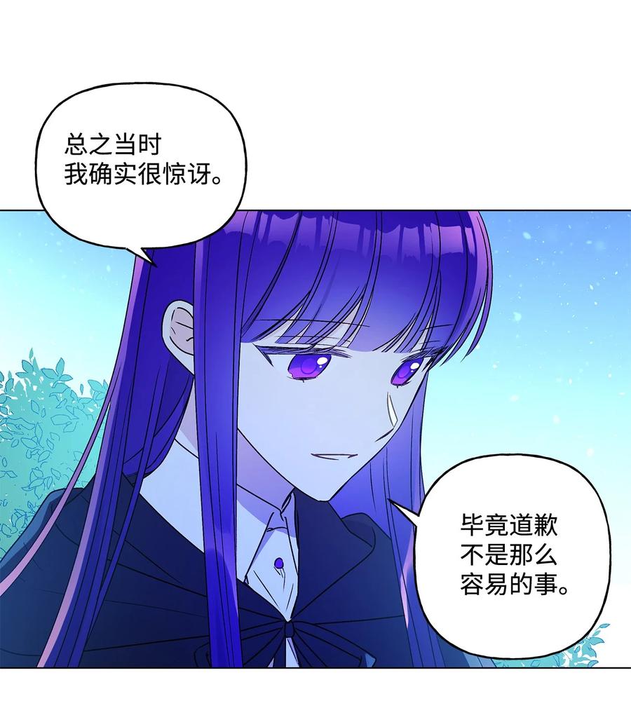 23 幸福的夜晚35