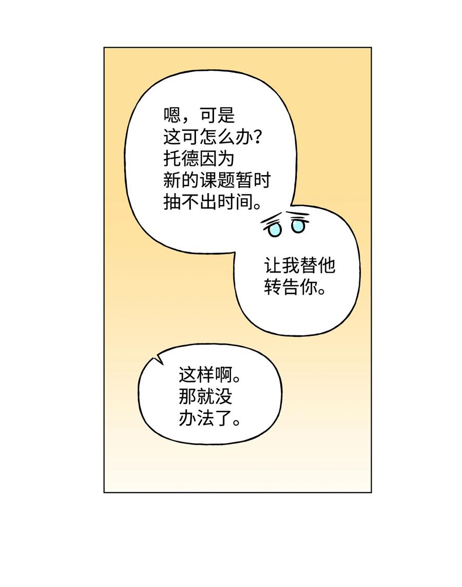 17 制造机会59