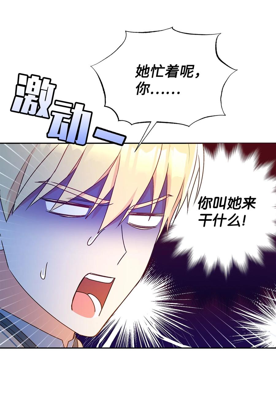 39 妹妹的家庭教师35