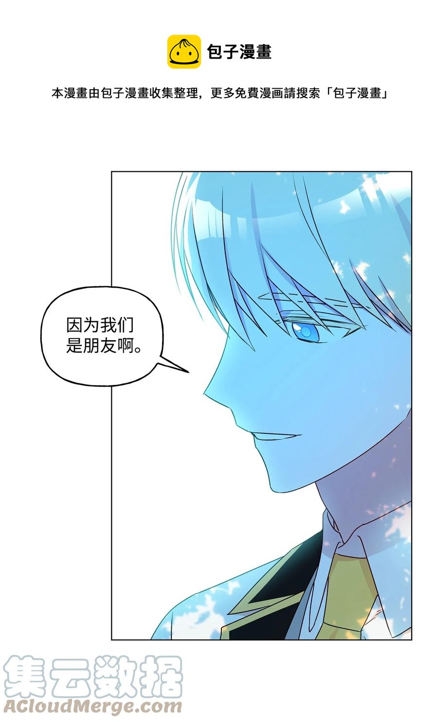 32 金发少年的安慰58