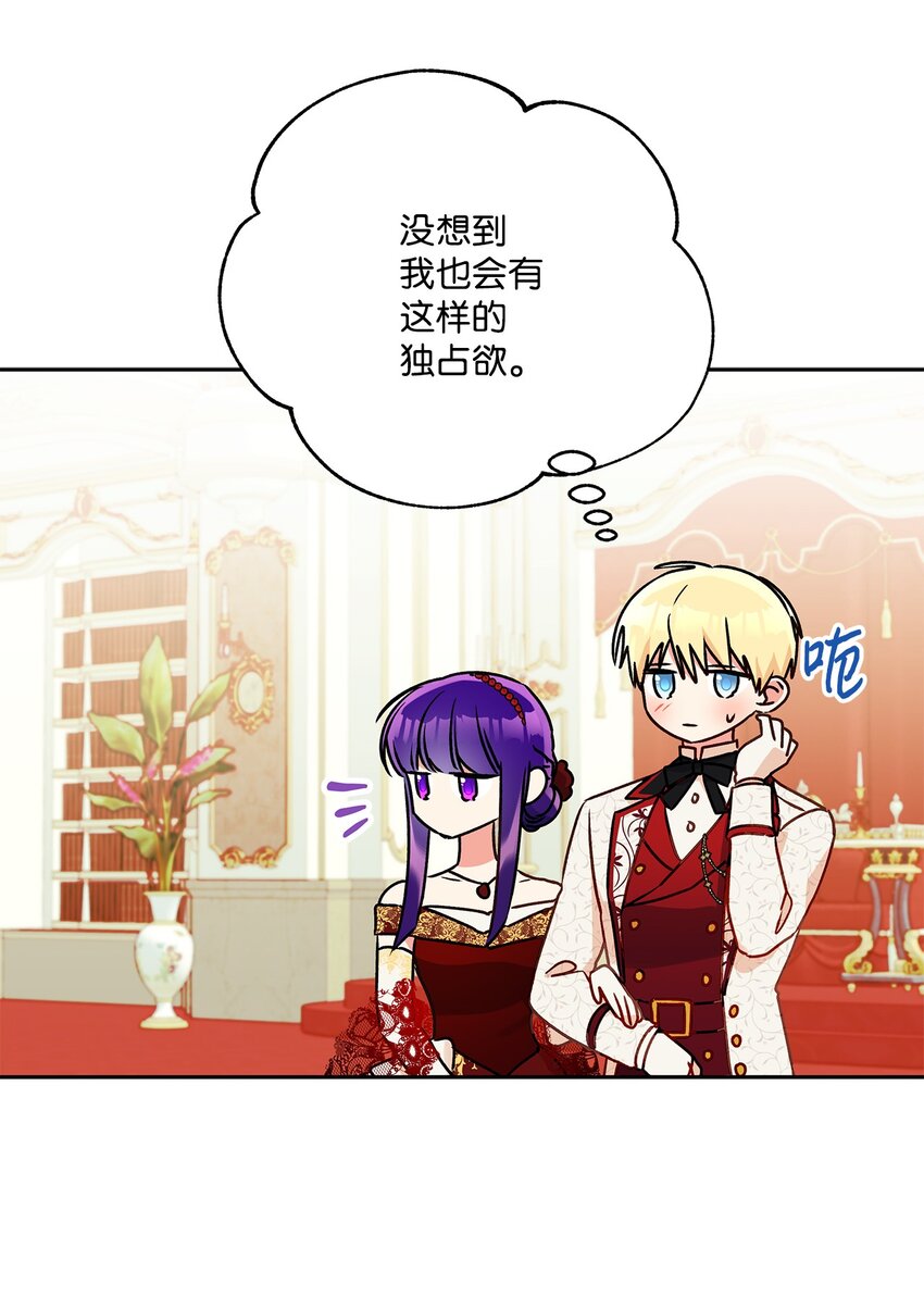 56 我疯了吧31