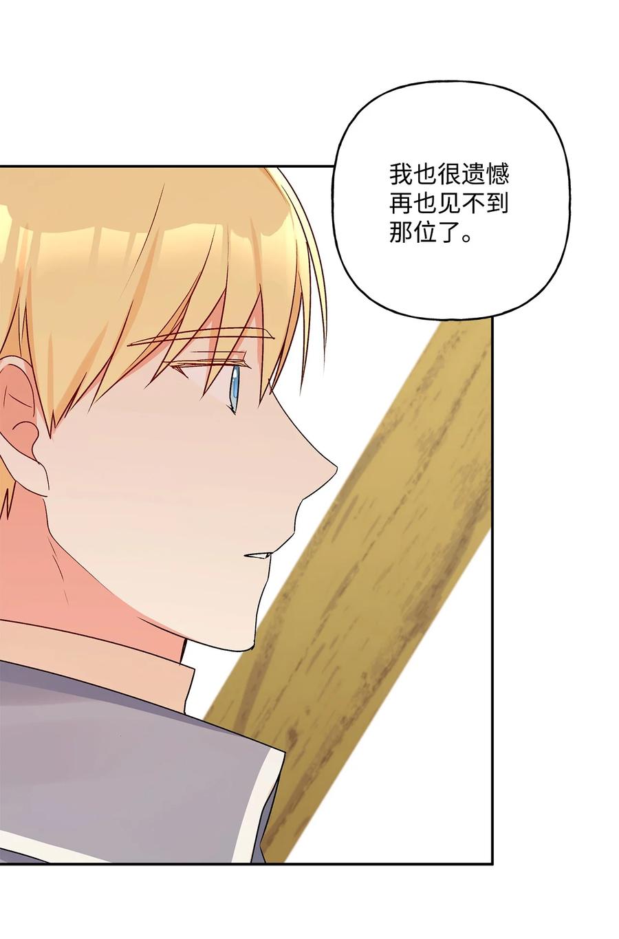42 家的温暖38