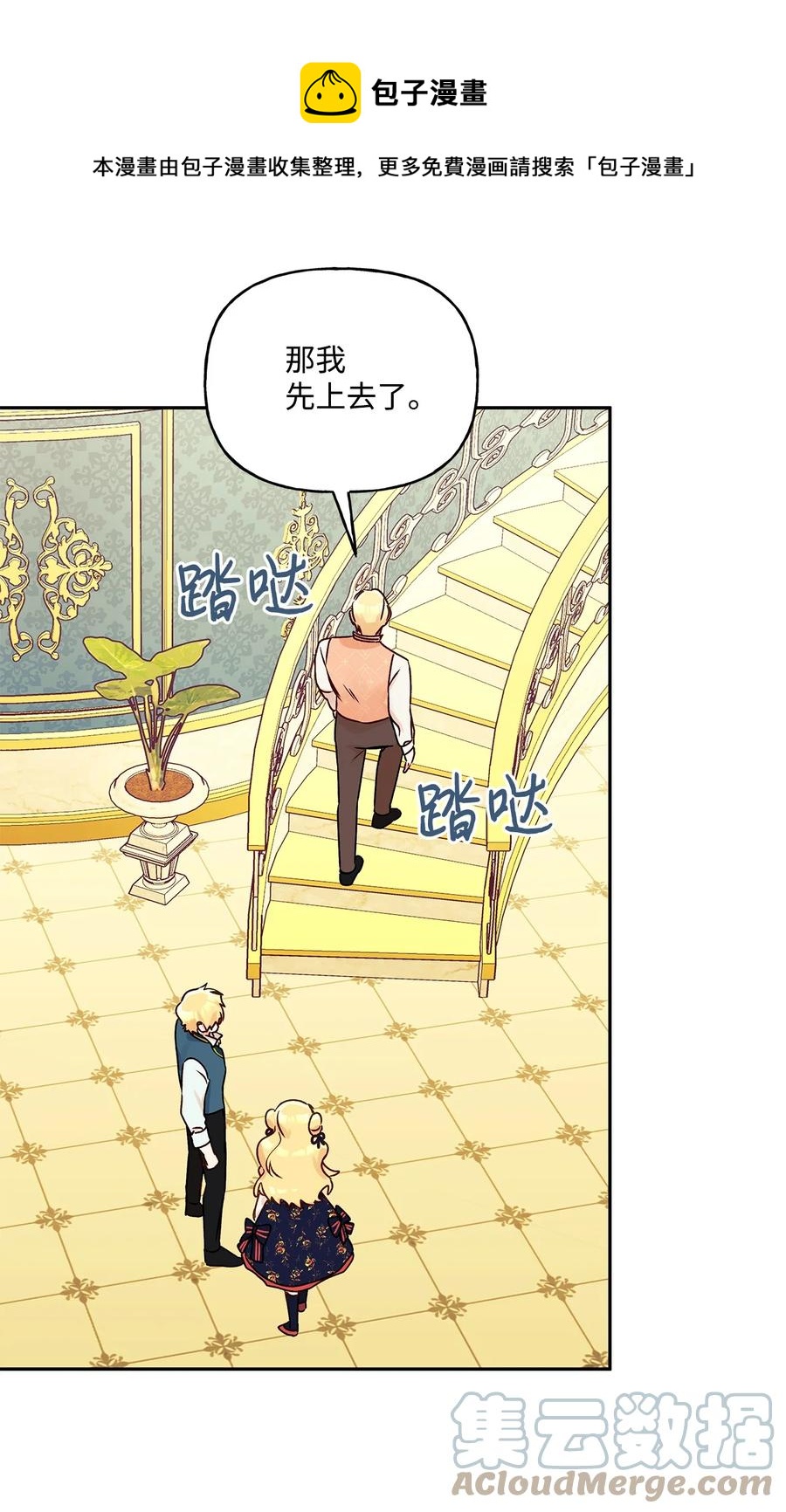 40 兄妹三人64