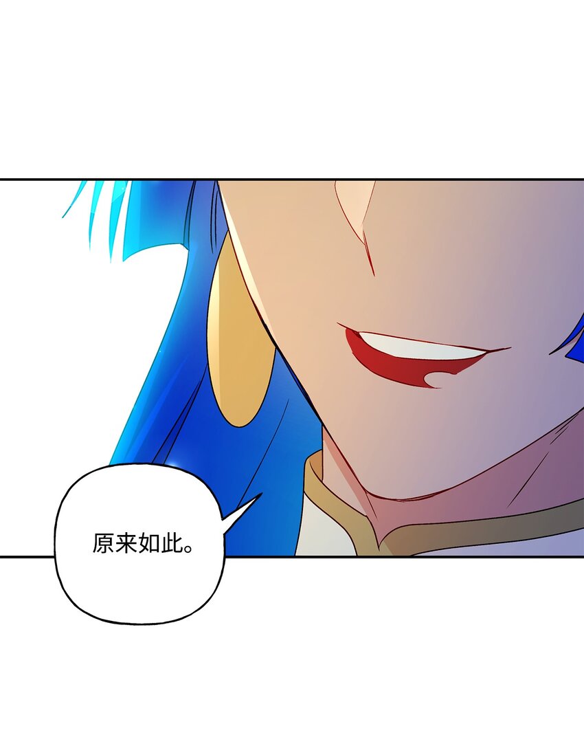 61 太阳花般的男人89