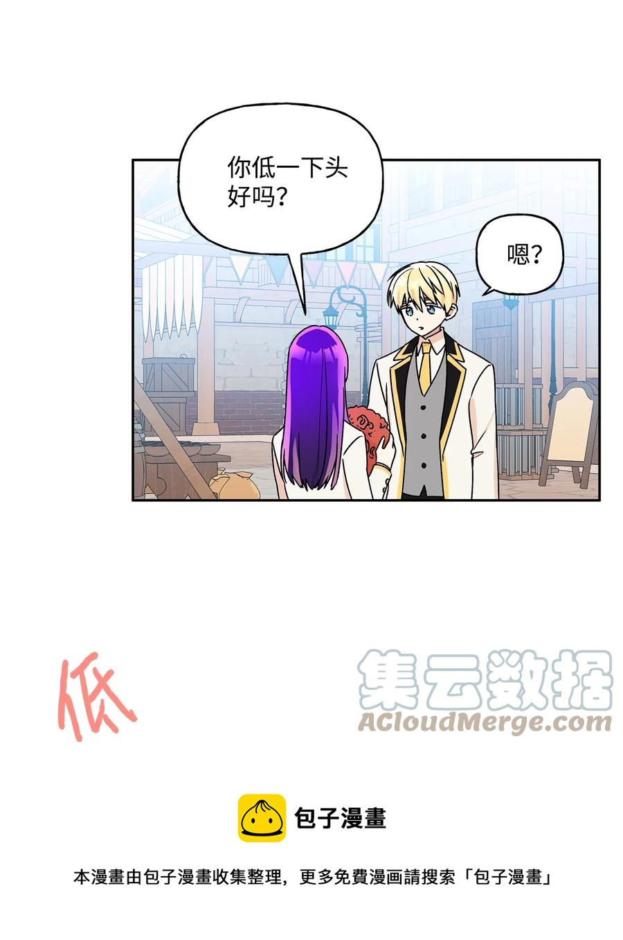 37 不能赢36
