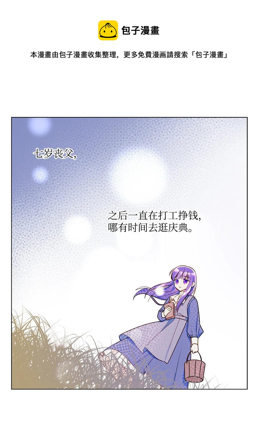 31 当对手摘下眼镜35
