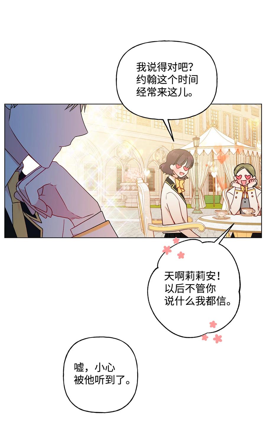 20 担心的事还是发生了43