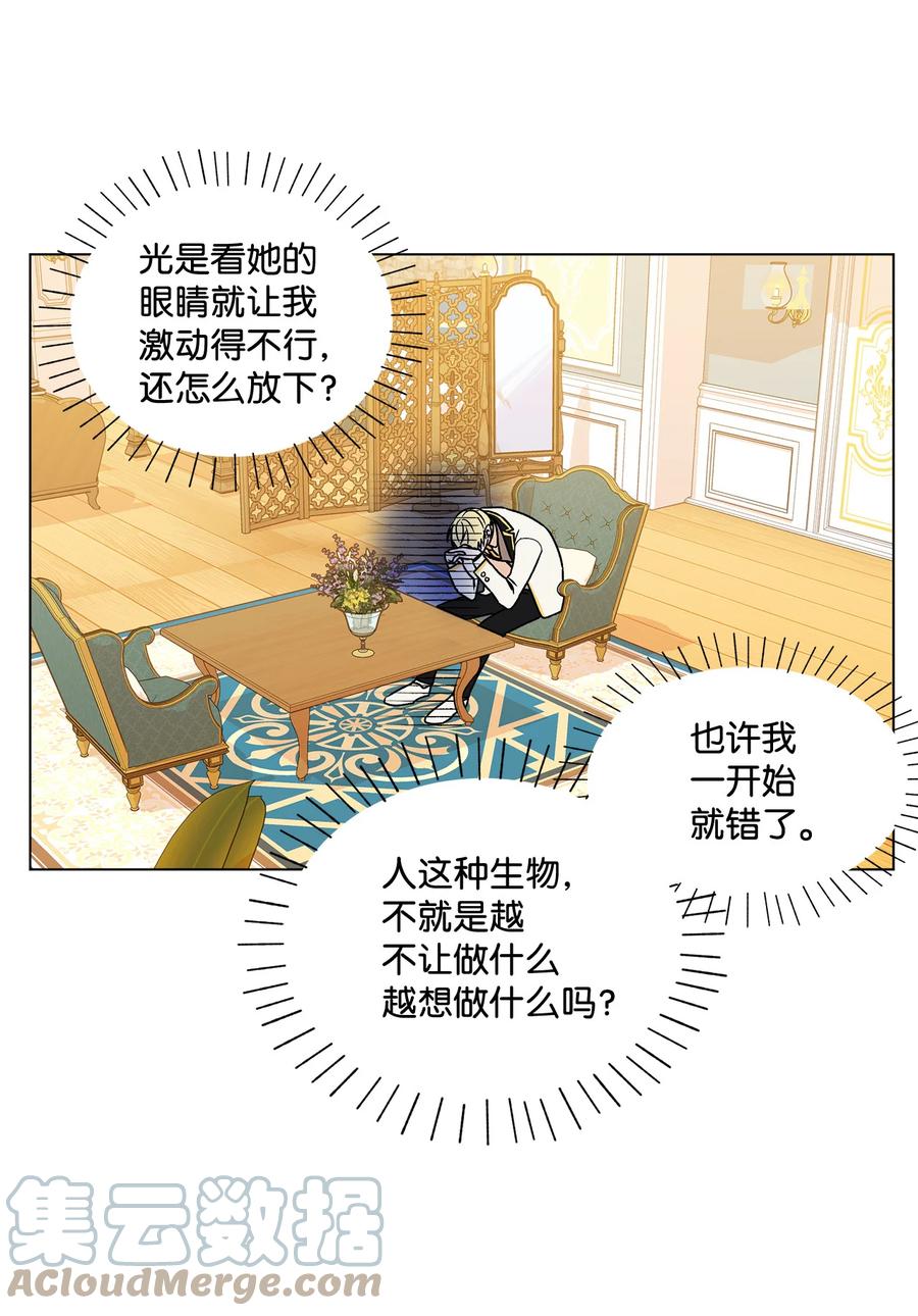 13 脑补恋爱30