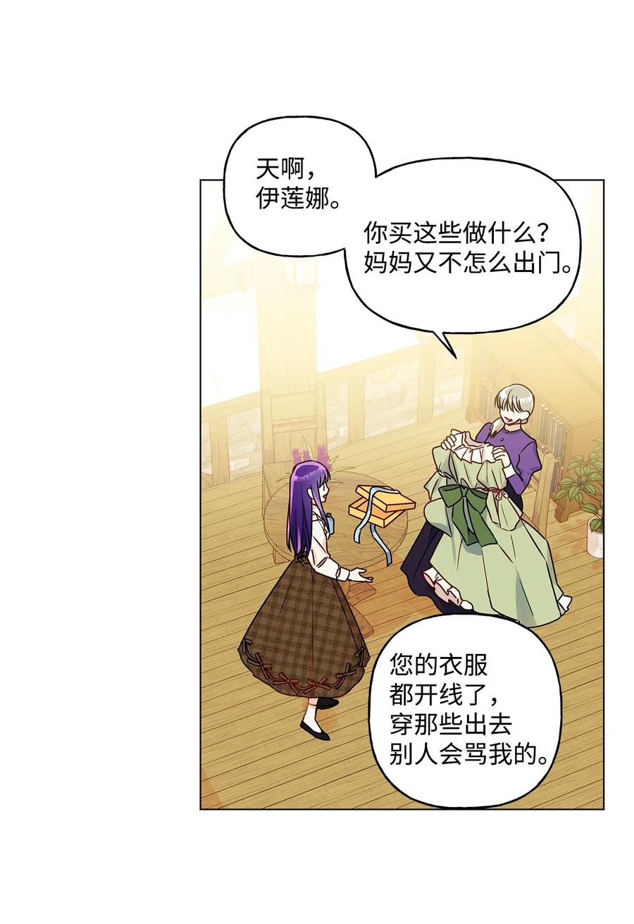 32 金发少年的安慰13