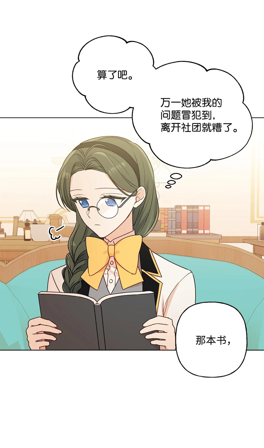 25 魔法师之梦16