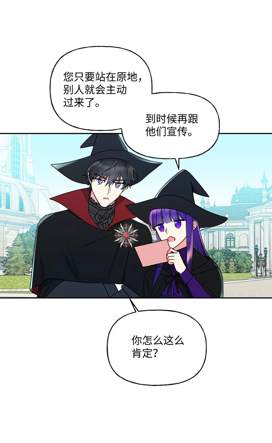 34 学校庆典38