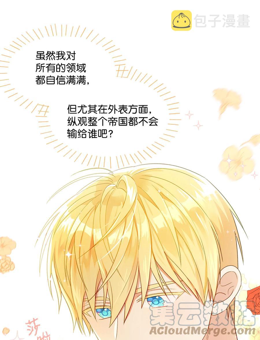 14 喜欢她的理由3