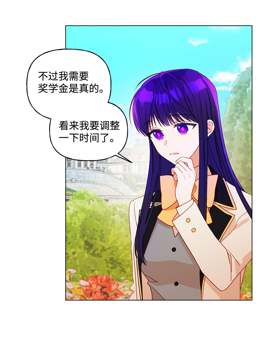 6 自作多情50