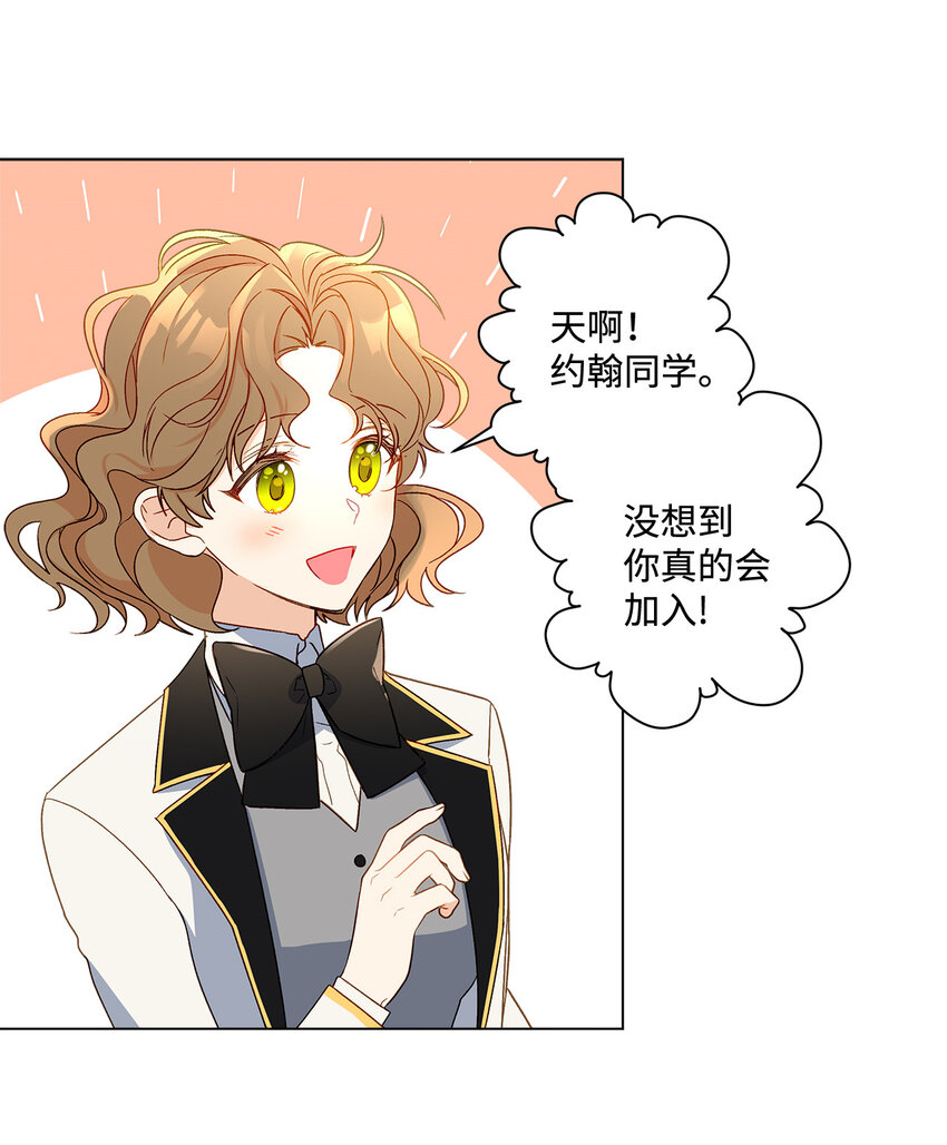 9 潜在对手30