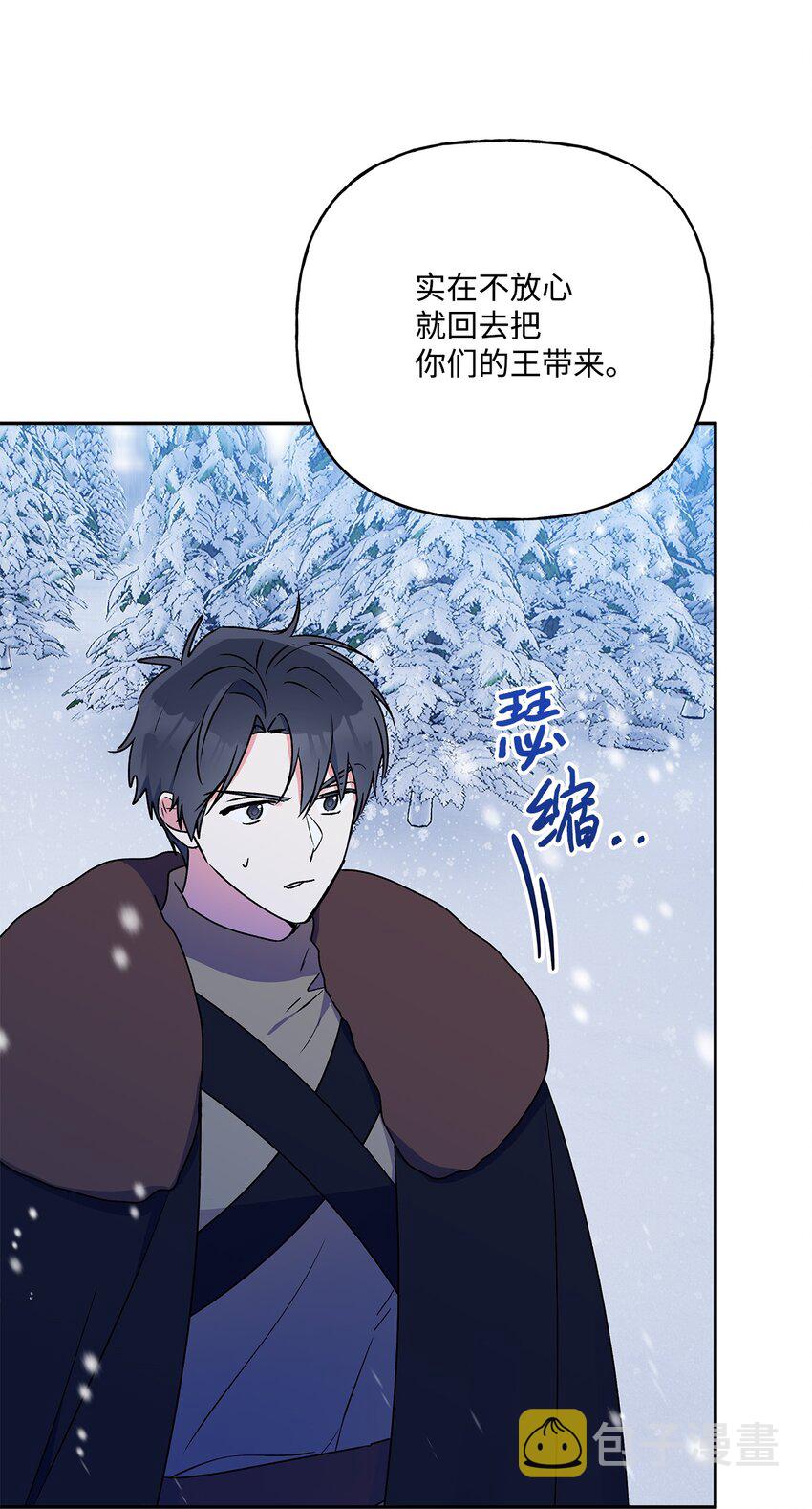 60 新王亲自迎接18