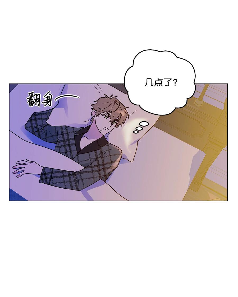 15 爱情攻略41