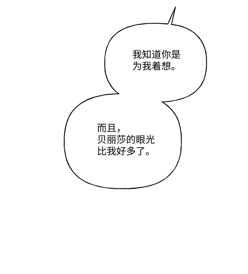 56 我疯了吧20