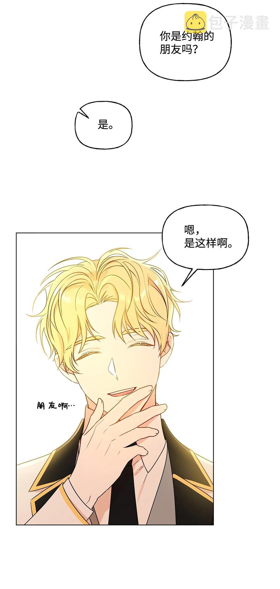 26 爲什麽只有你23