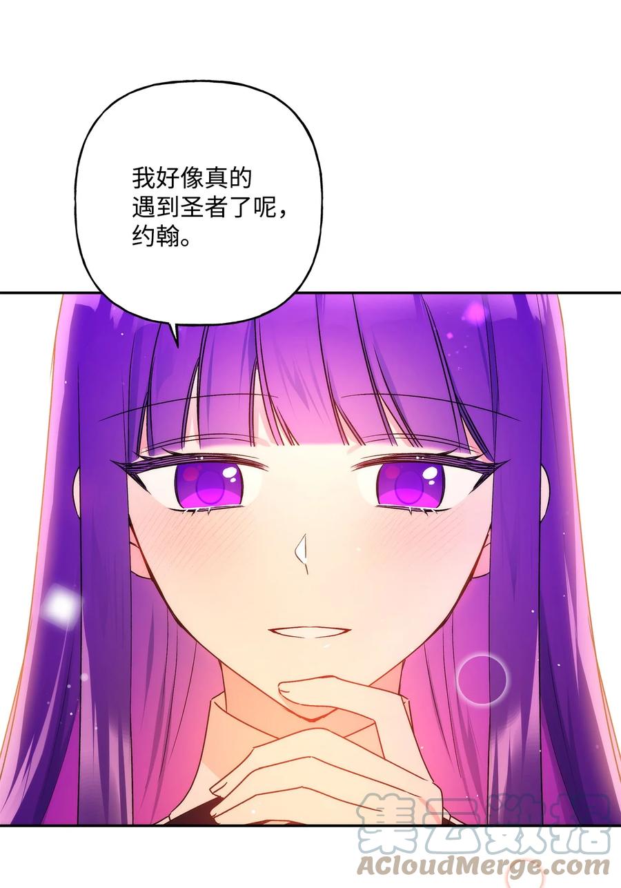 44 我喜欢约翰那样的人18
