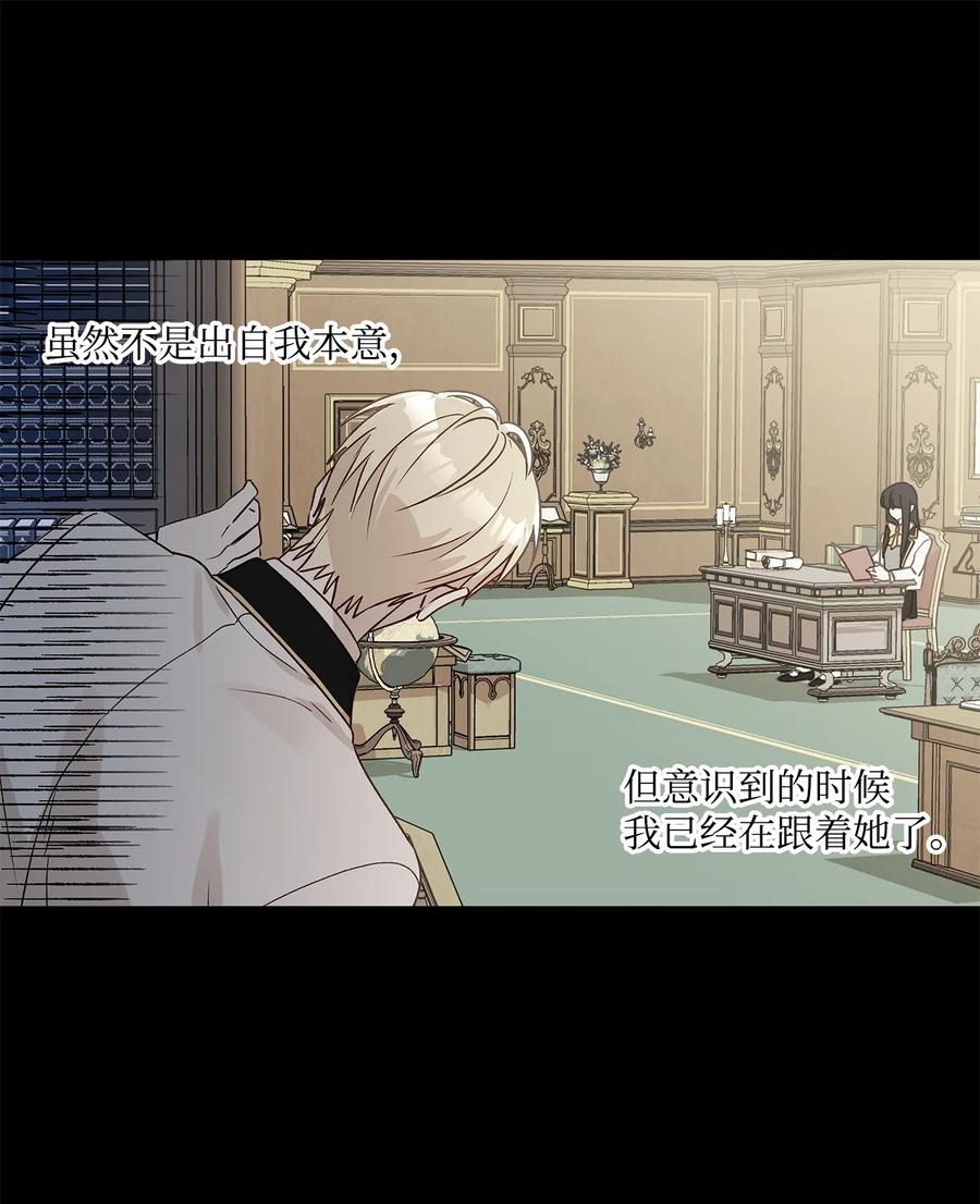 39 妹妹的家庭教师54
