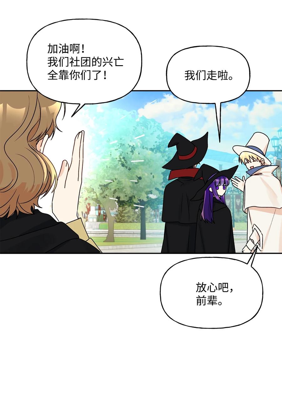 34 学校庆典5