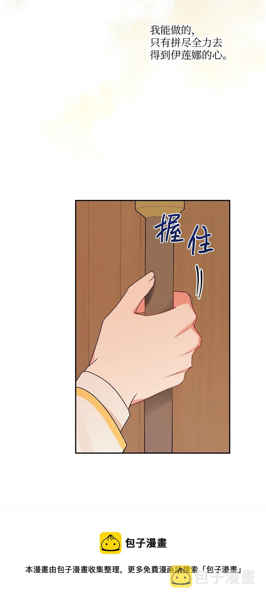48 告白被拒72