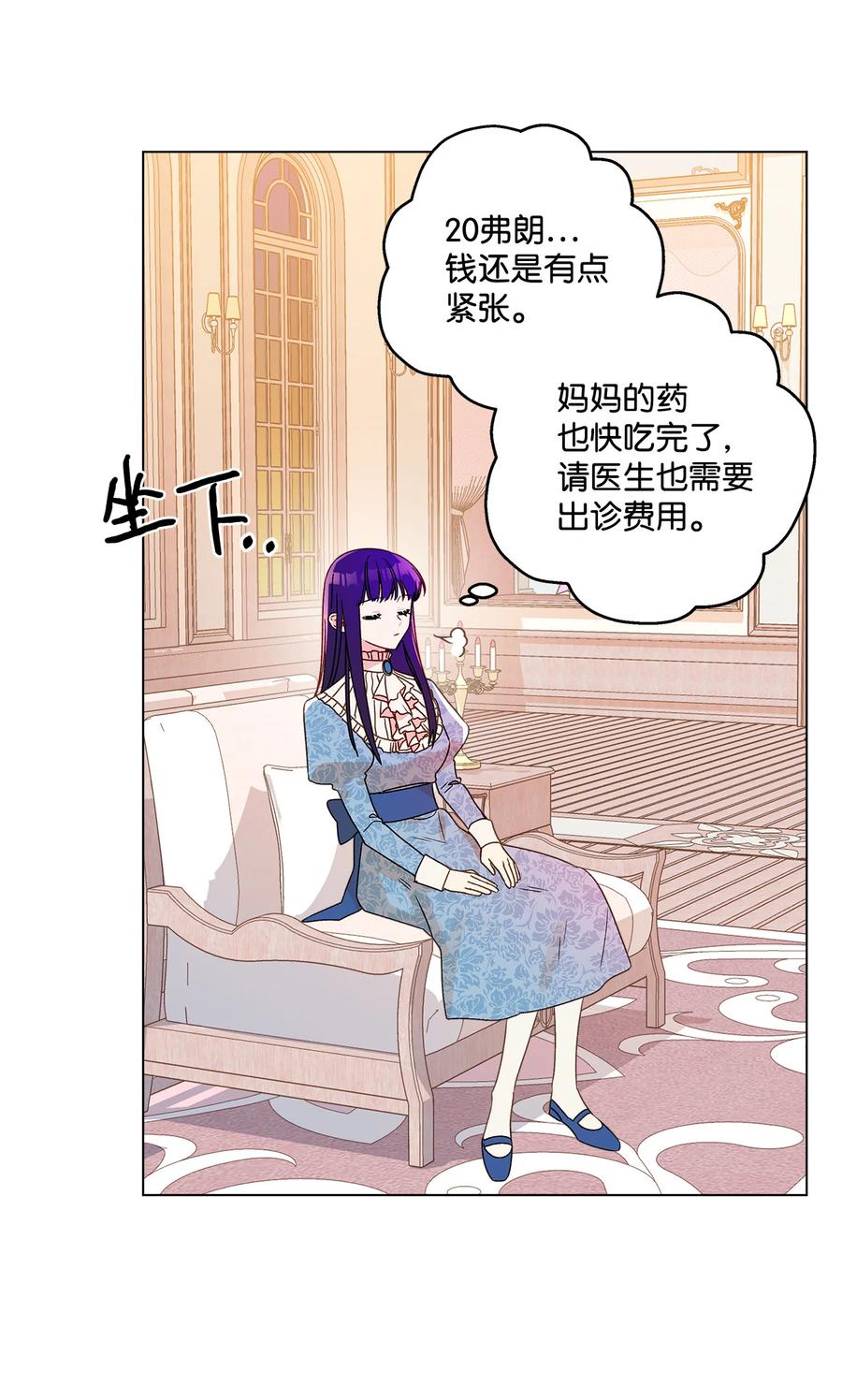 11 抢戏的眼镜22