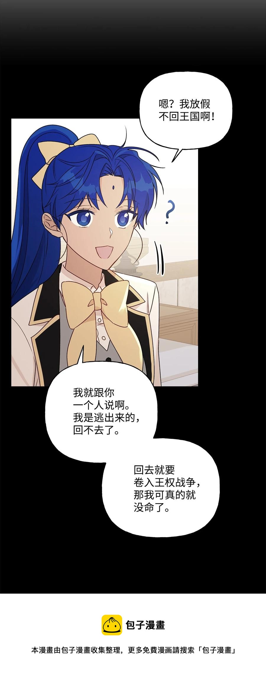 38 意想不到的信56