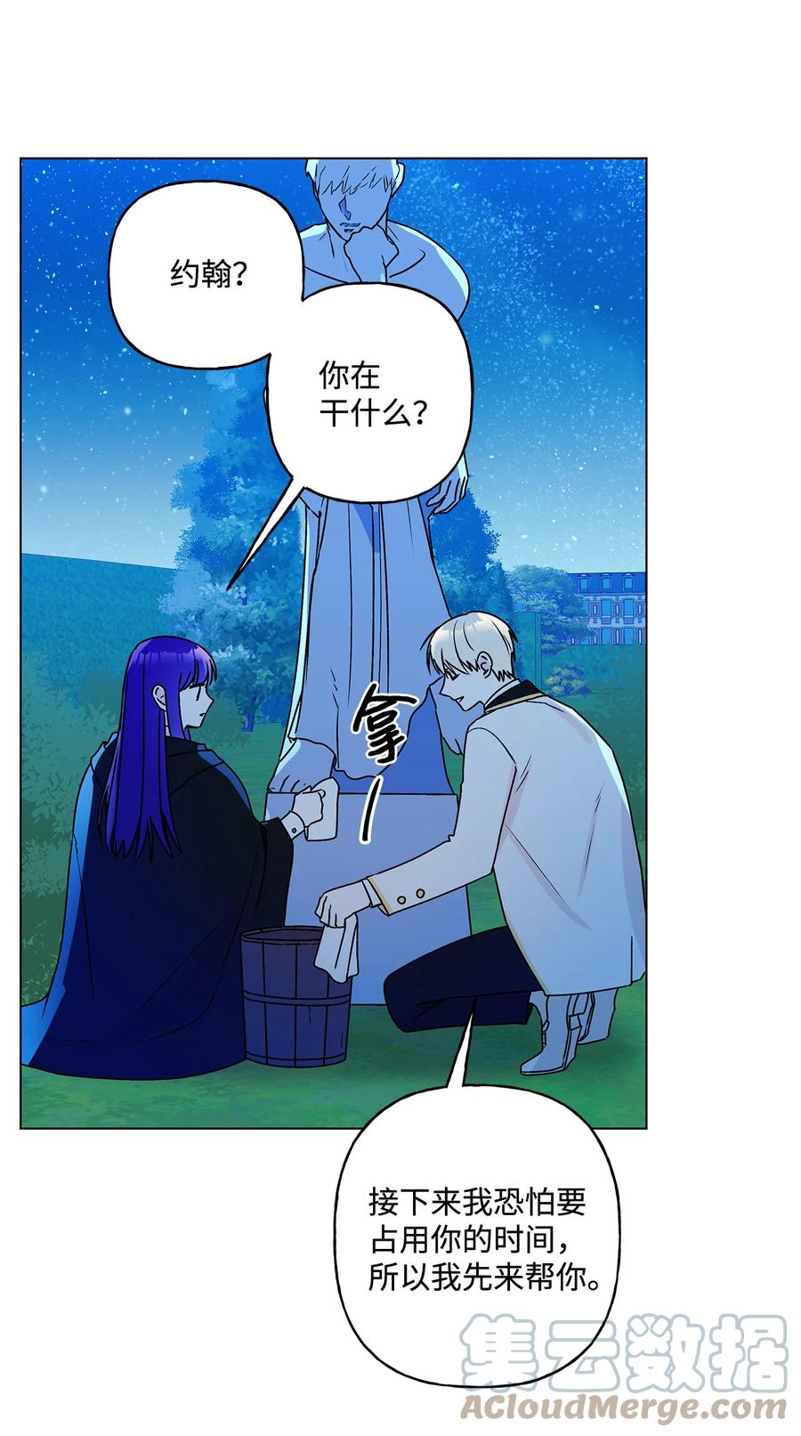 22 仰望的爱67