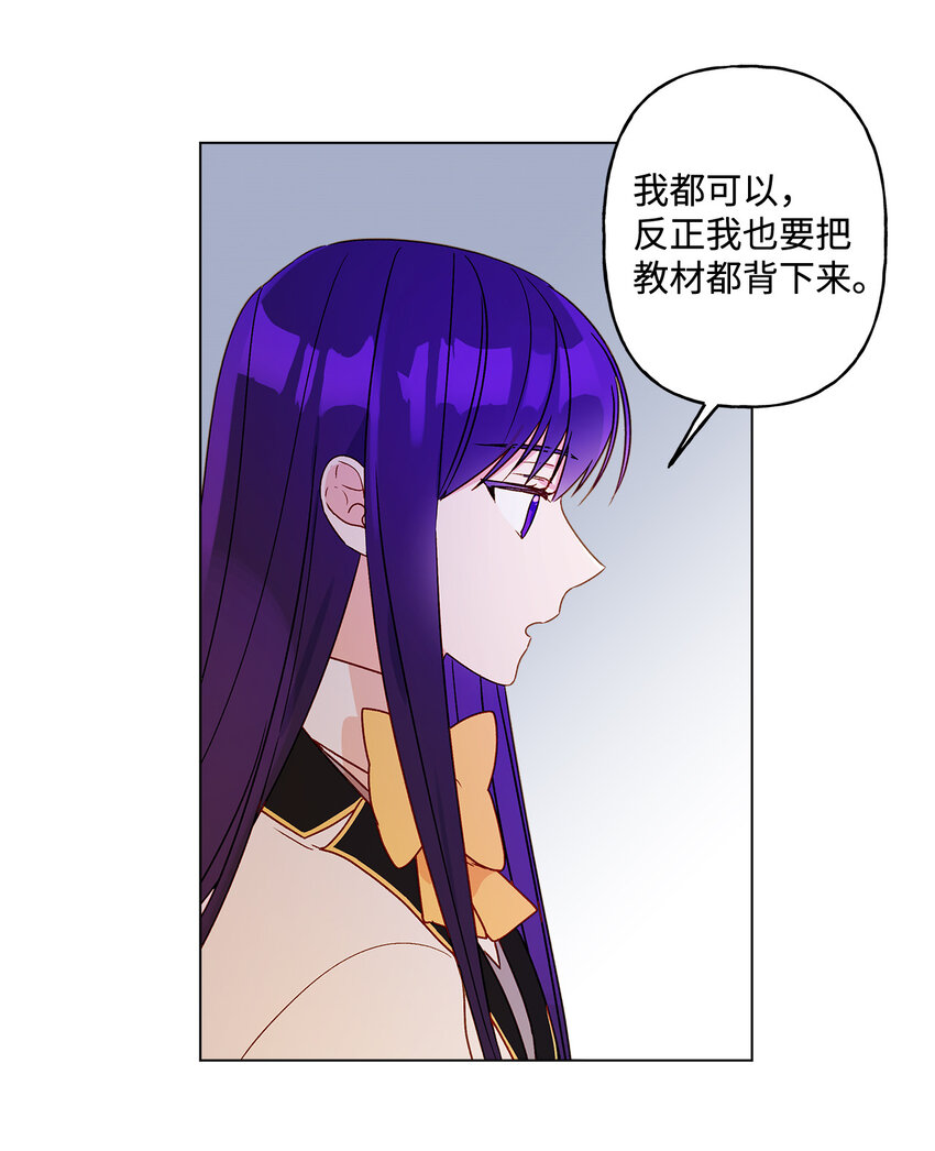 7 成爲课题搭档20