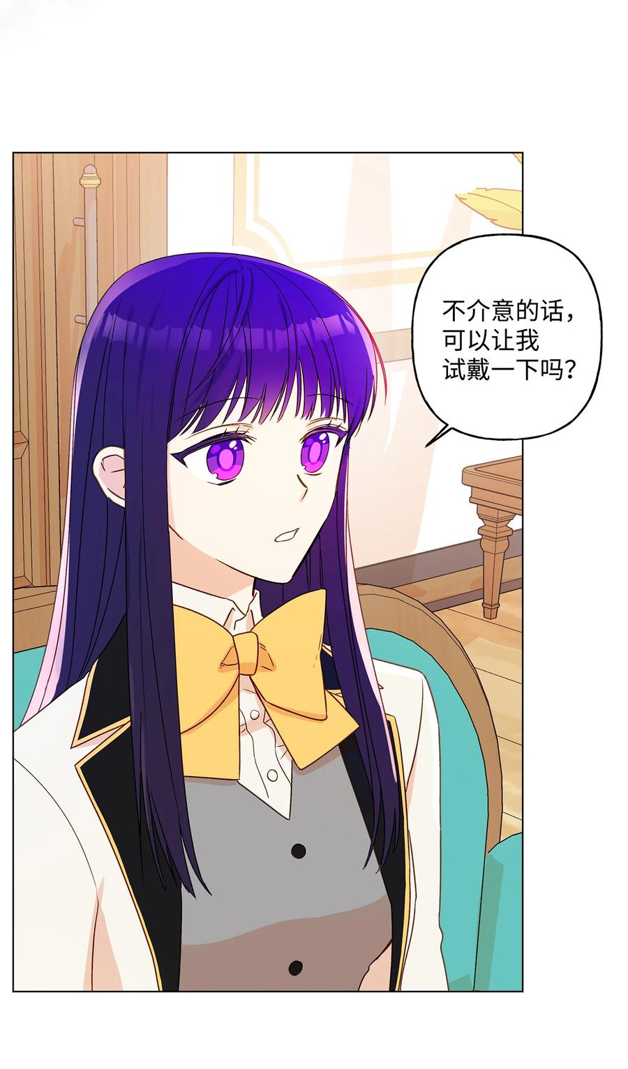 11 抢戏的眼镜43