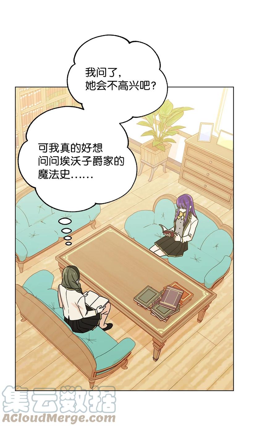 25 魔法师之梦15