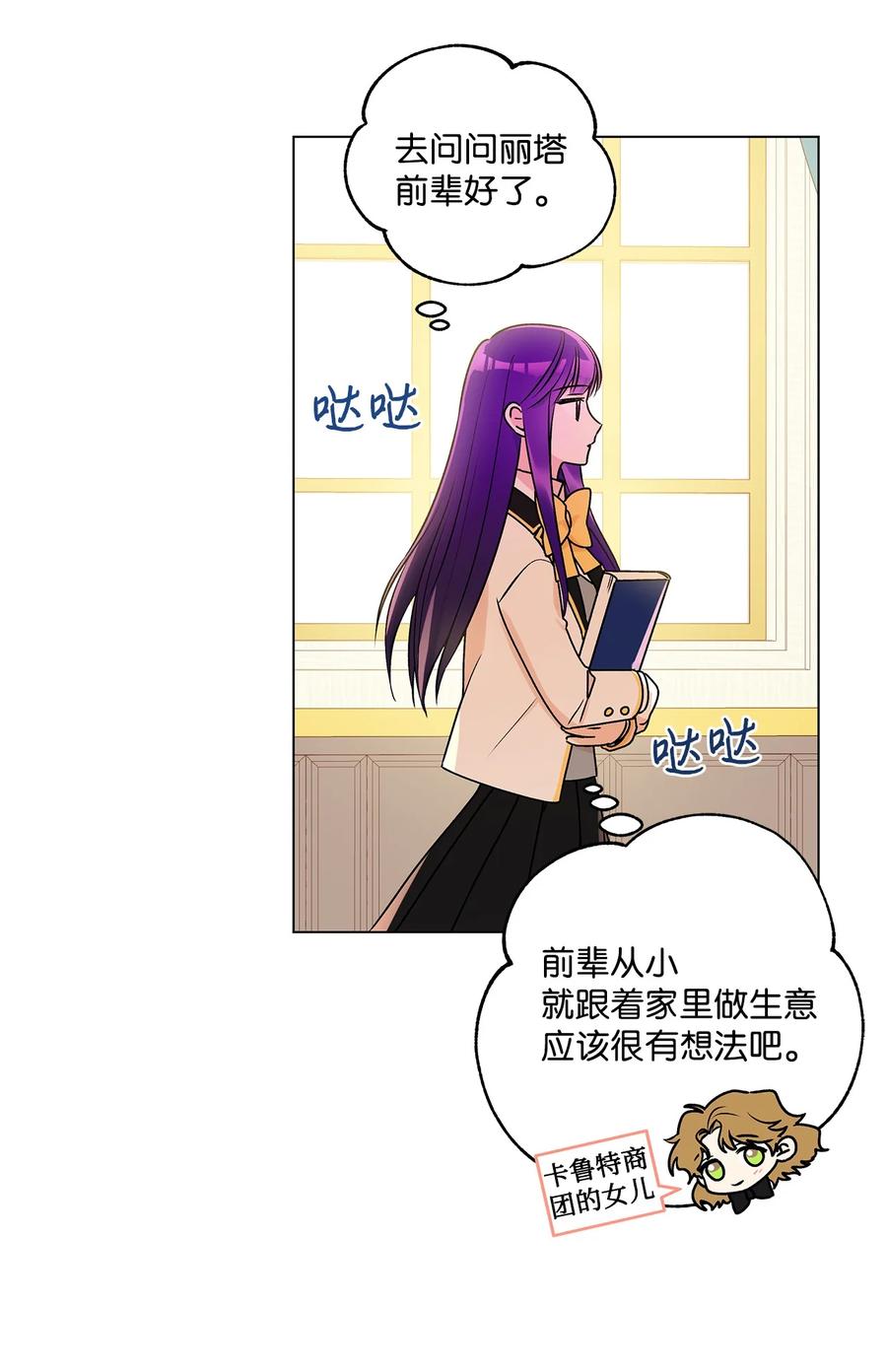 29 想做个不乖的人19