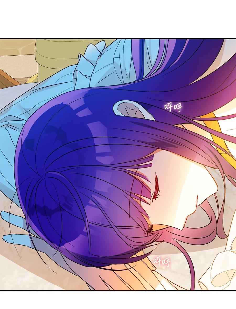 46 胆小鬼13