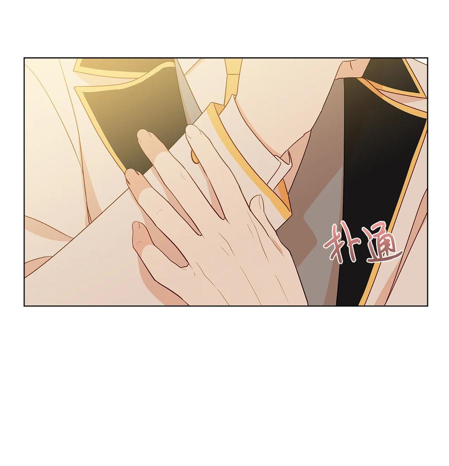 12 单相思38