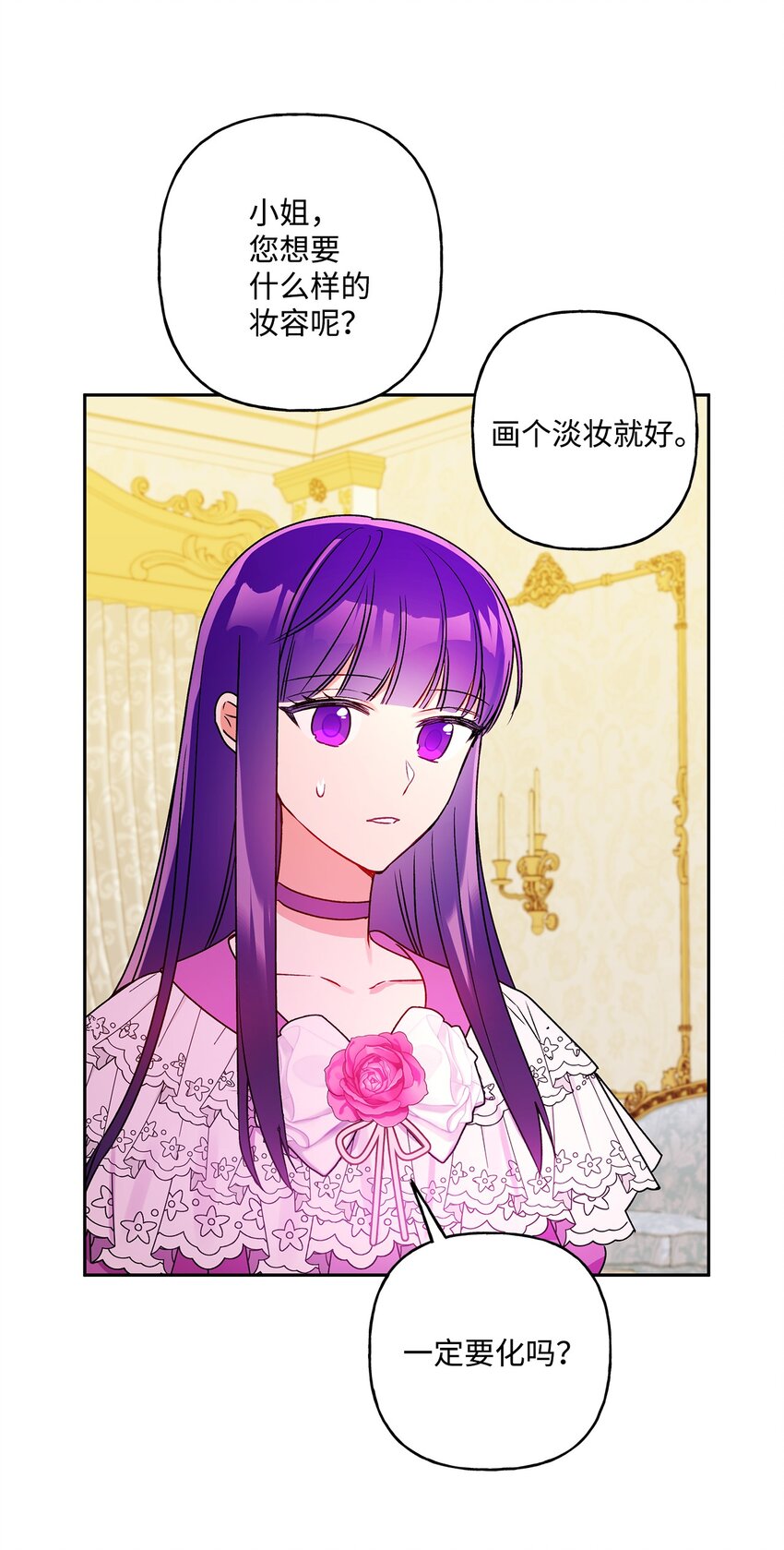 53 约翰的安排55