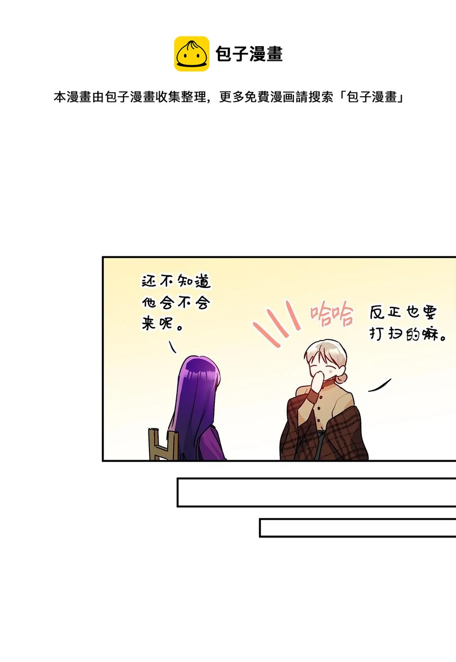 41 她邀请我去她家60