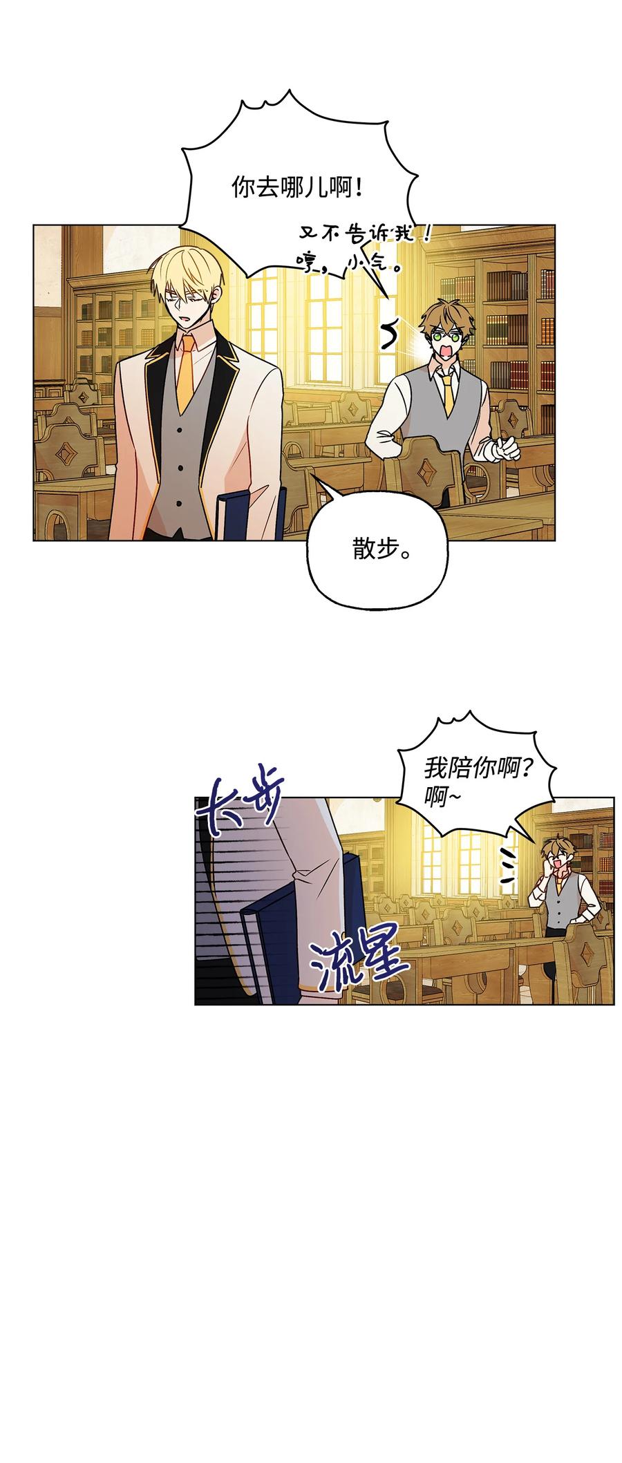 14 喜欢她的理由20