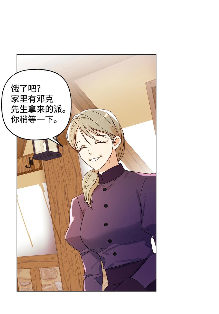 11 抢戏的眼镜7