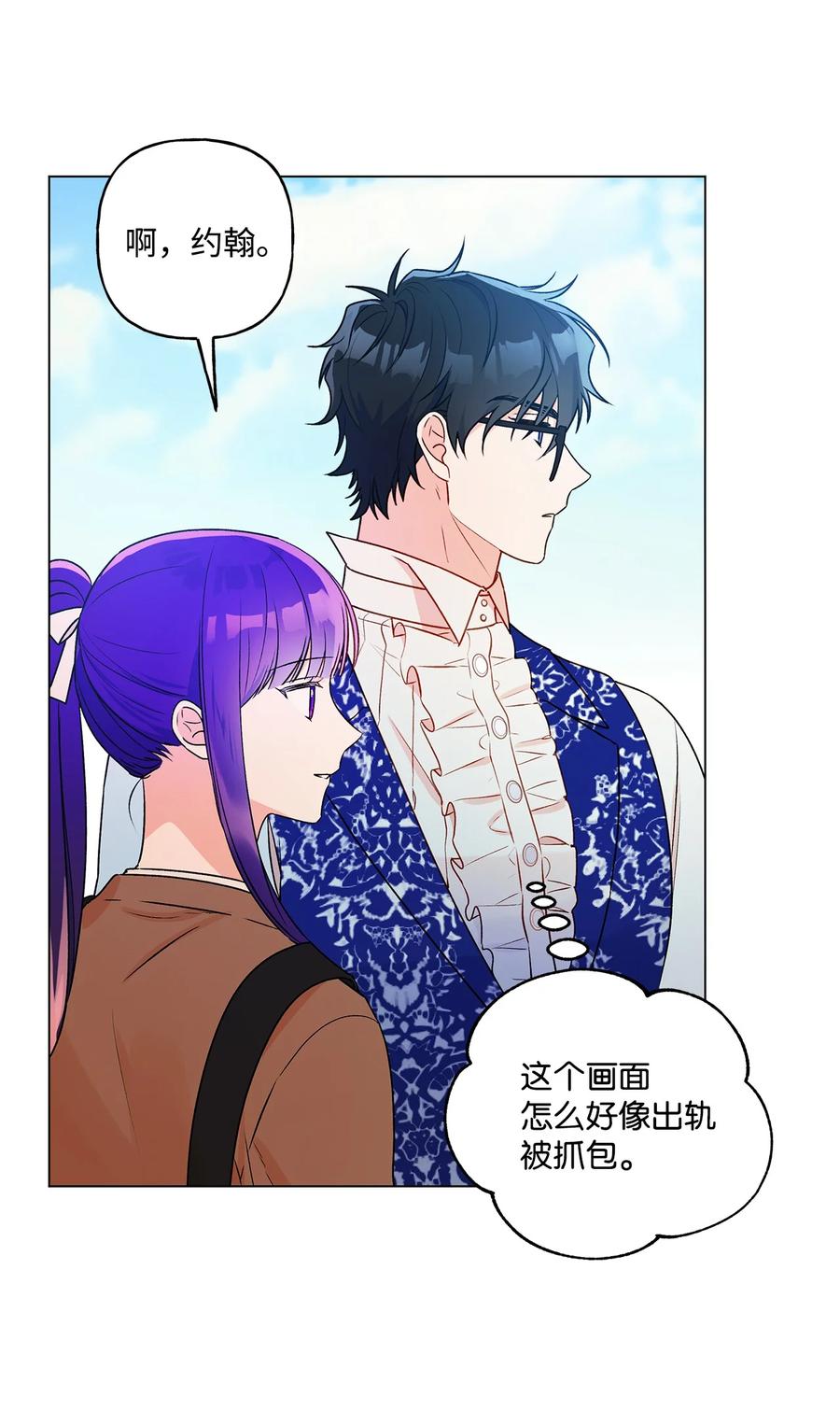 30 被情敌抢先了38