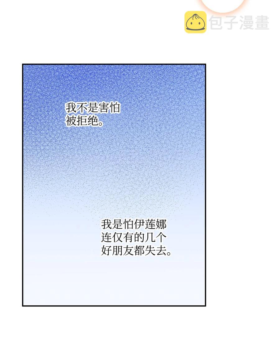 46 胆小鬼37