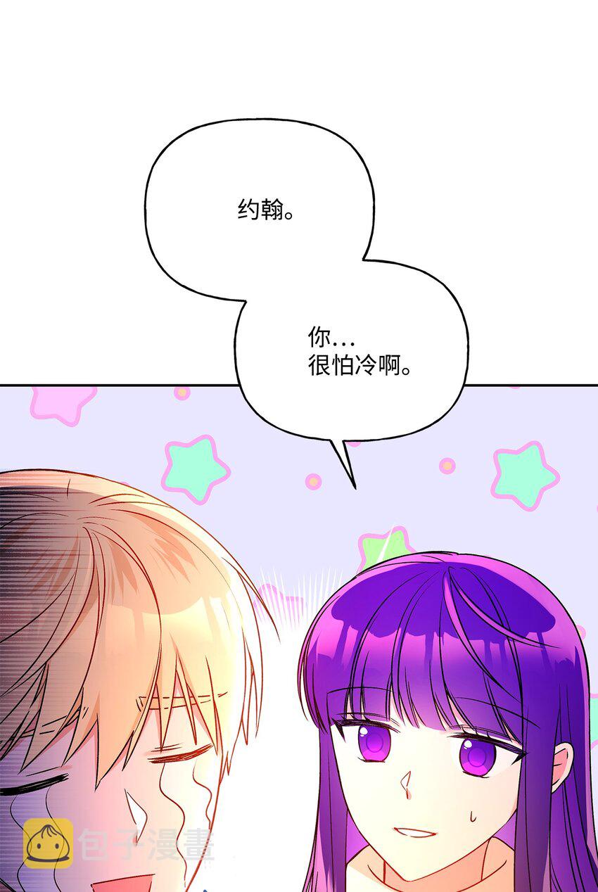 59 王国的秘密55