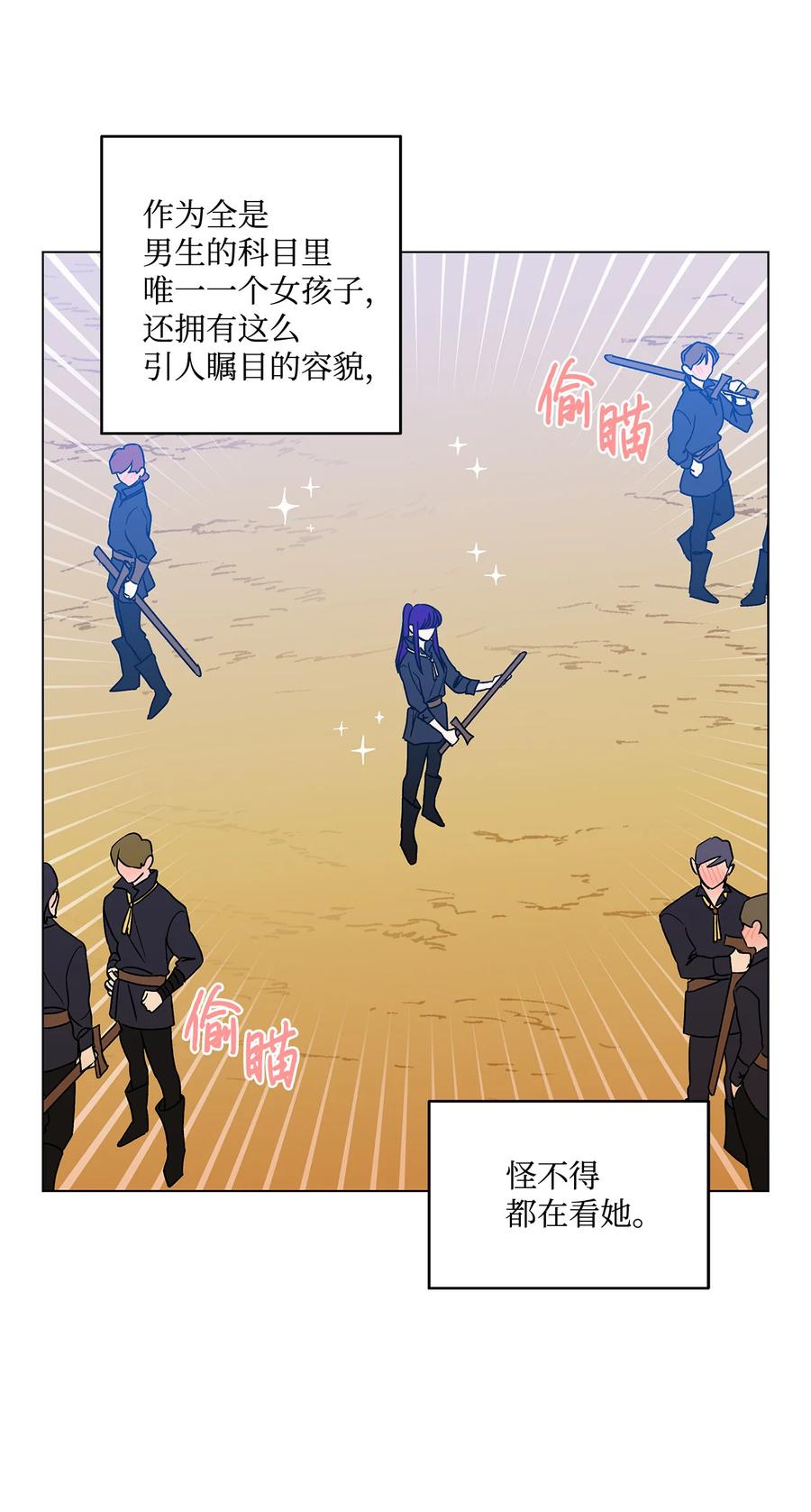 16 助攻被迫上线54