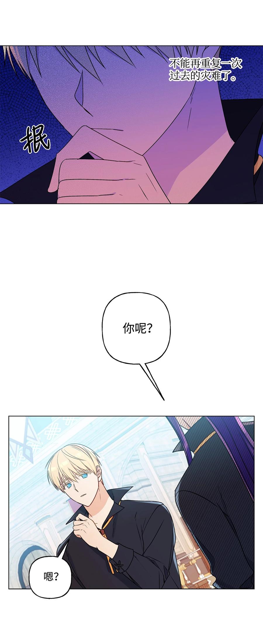 26 爲什麽只有你57