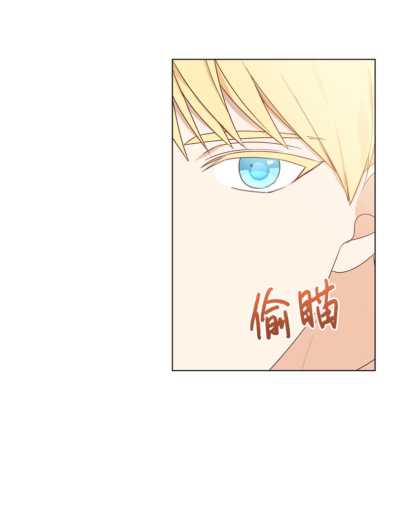 2 被嫌弃了25