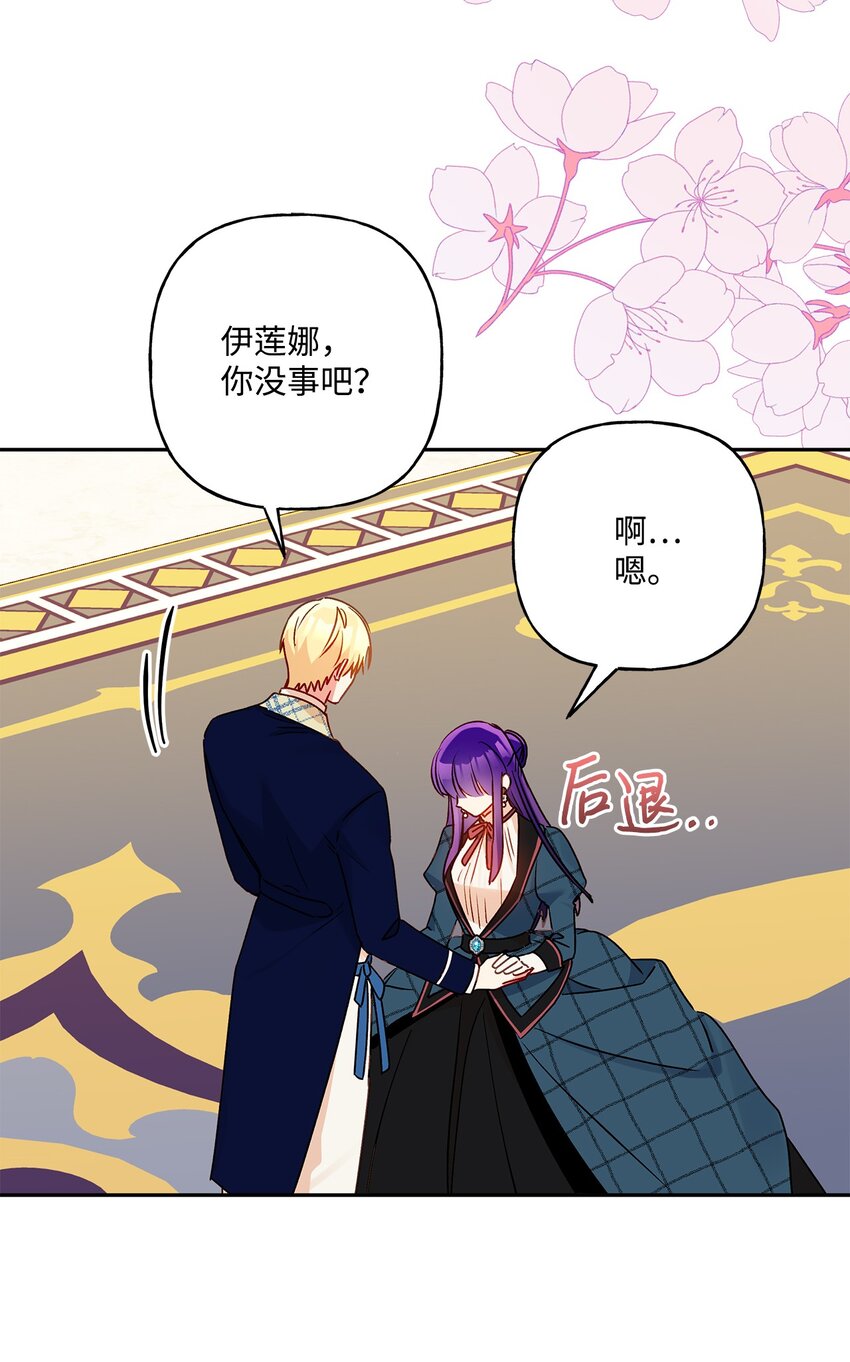 54 双向心动35