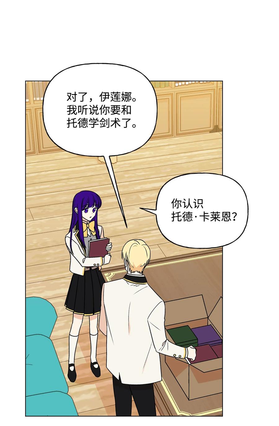 17 制造机会56