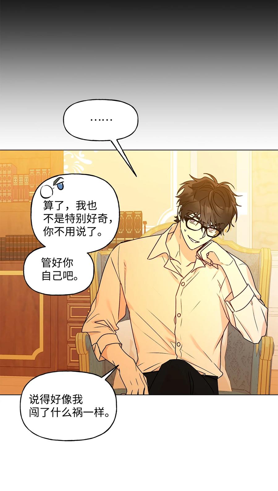 33 妈妈的来信26